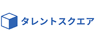 タレントスクエア株式会社